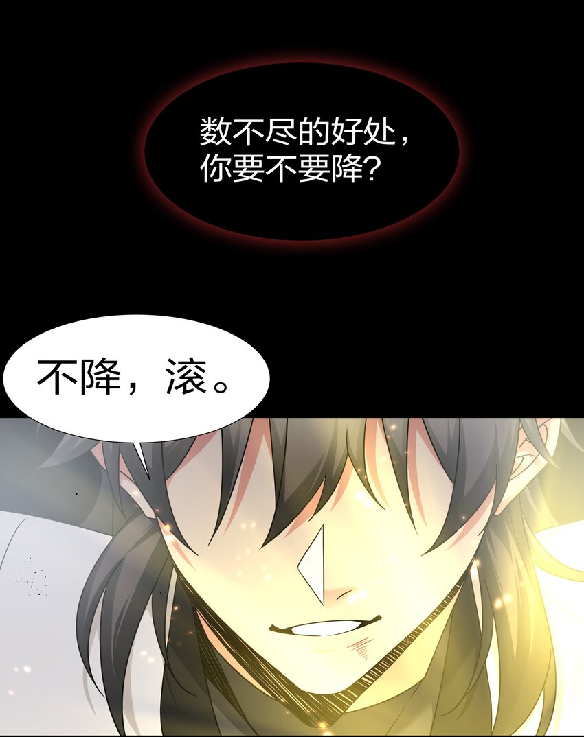 67 渡劫！修为提升65