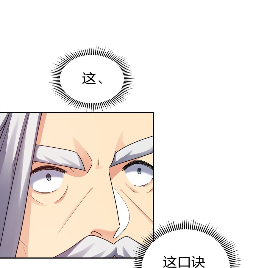 41 实力！无法低调23