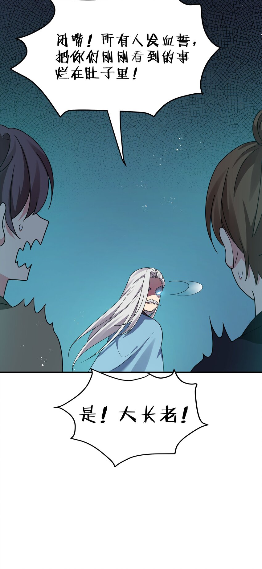 41 实力！无法低调44