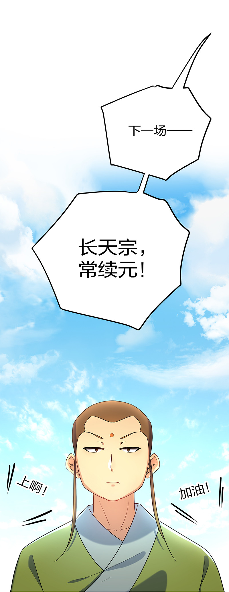27 夏毅！还请赐教19