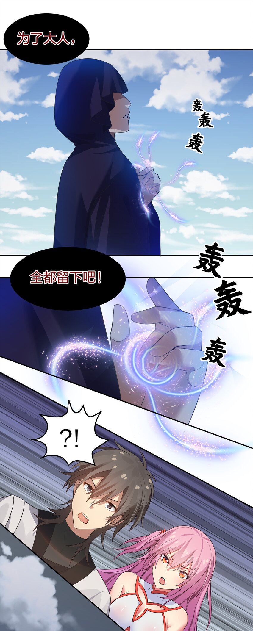 101 幽冥！复活计划7