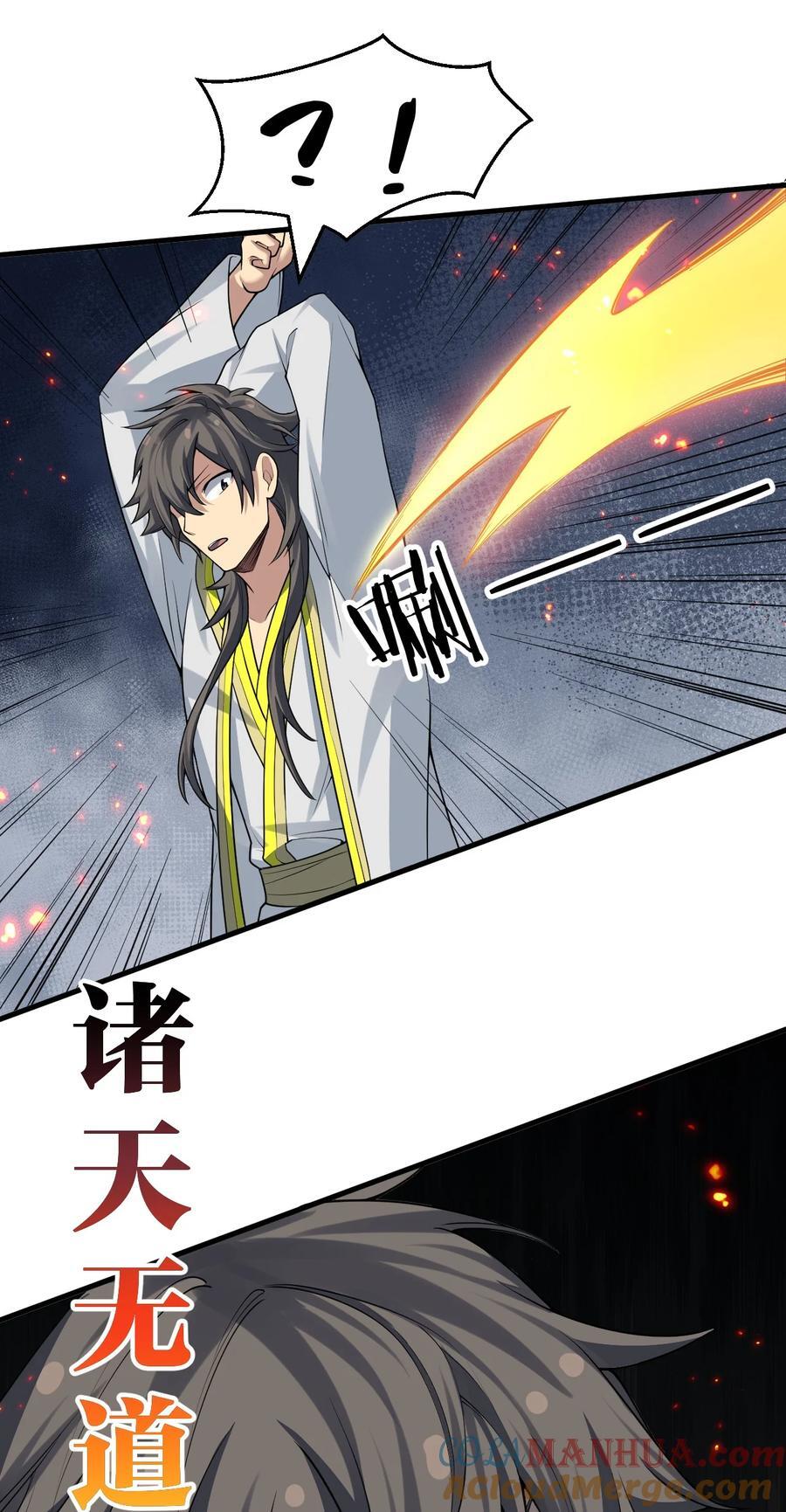 154 夫君！早点回来39