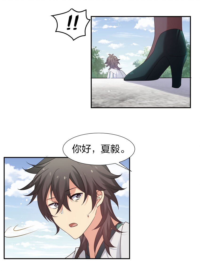 56 师兄！我来守护15