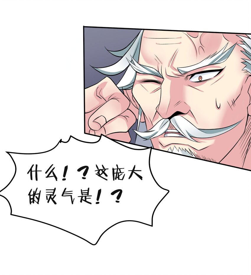 56 师兄！我来守护7