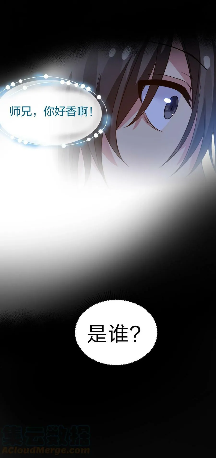 107 夏毅！梦醒回归12