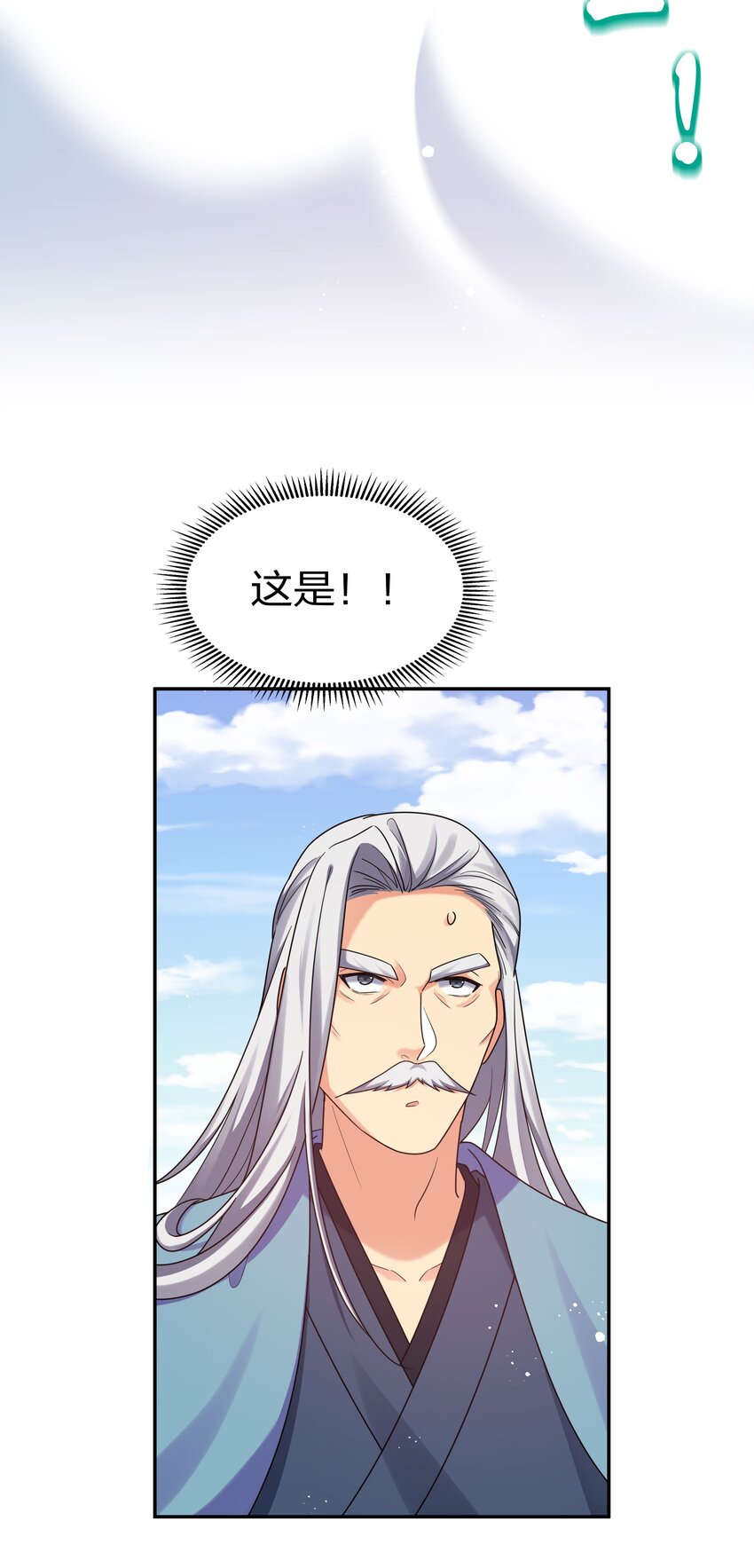 41 实力！无法低调30