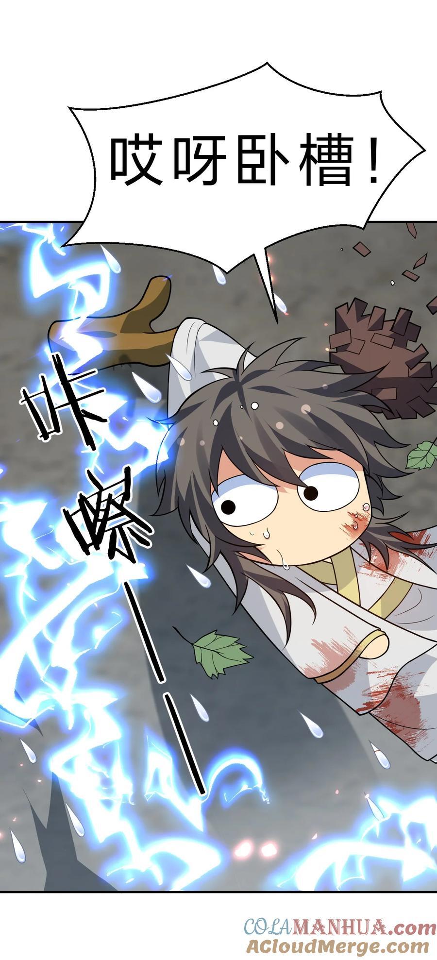157 你们！是魔鬼吗9