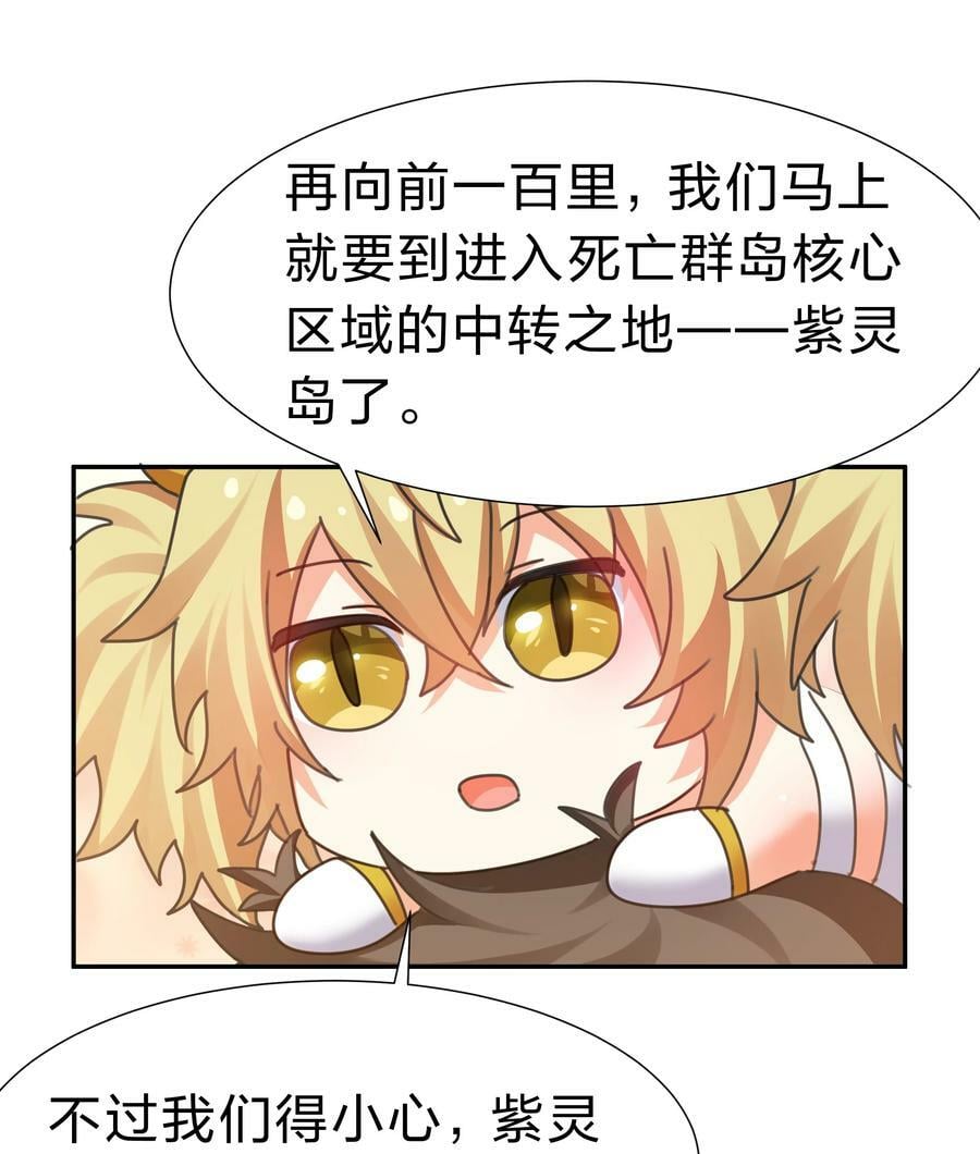 131 坐骑！嚣张骑头41