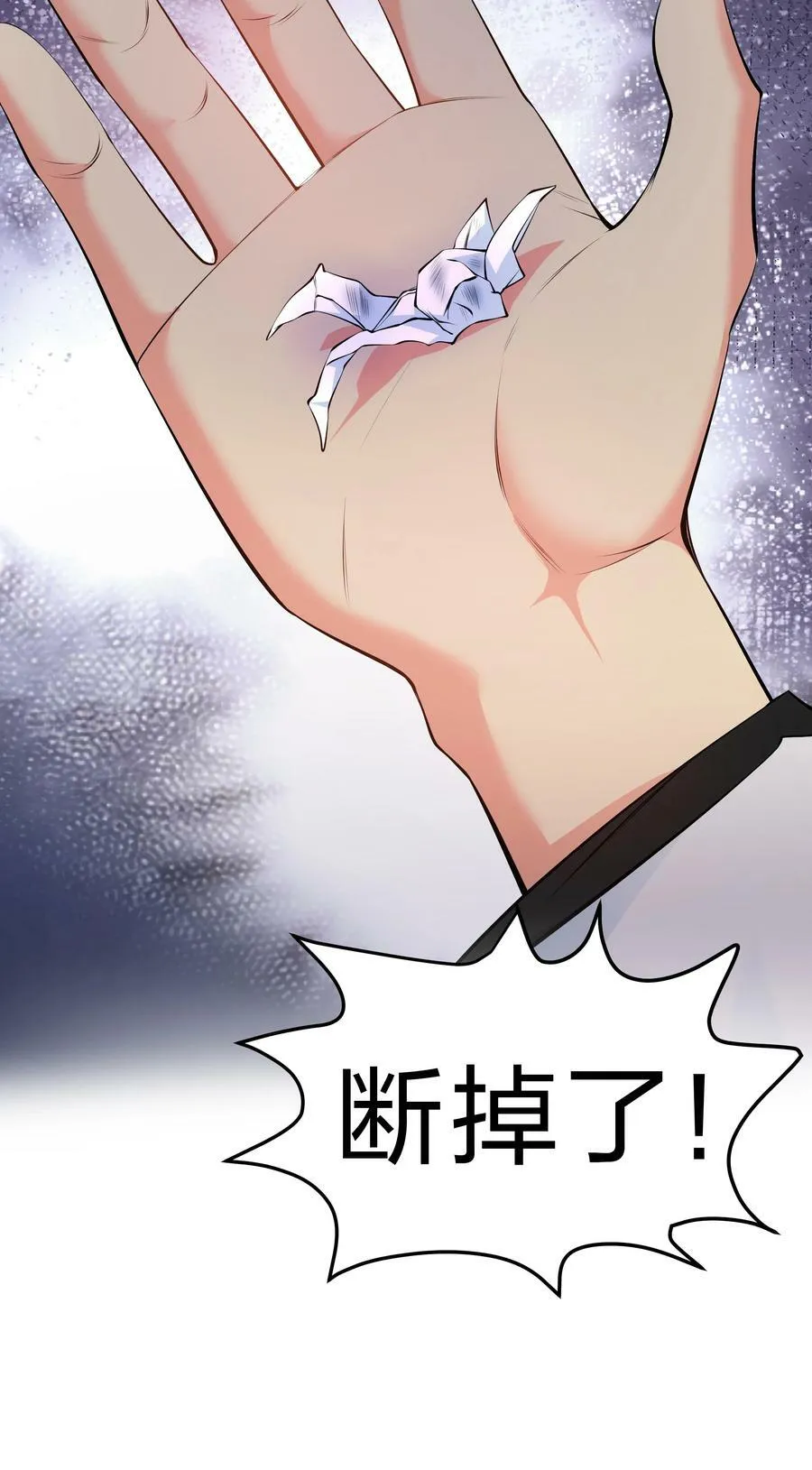 109 绝望！入魔之路8