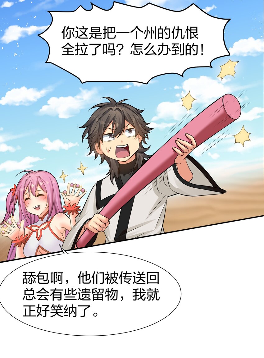 93 师兄！我又来了38