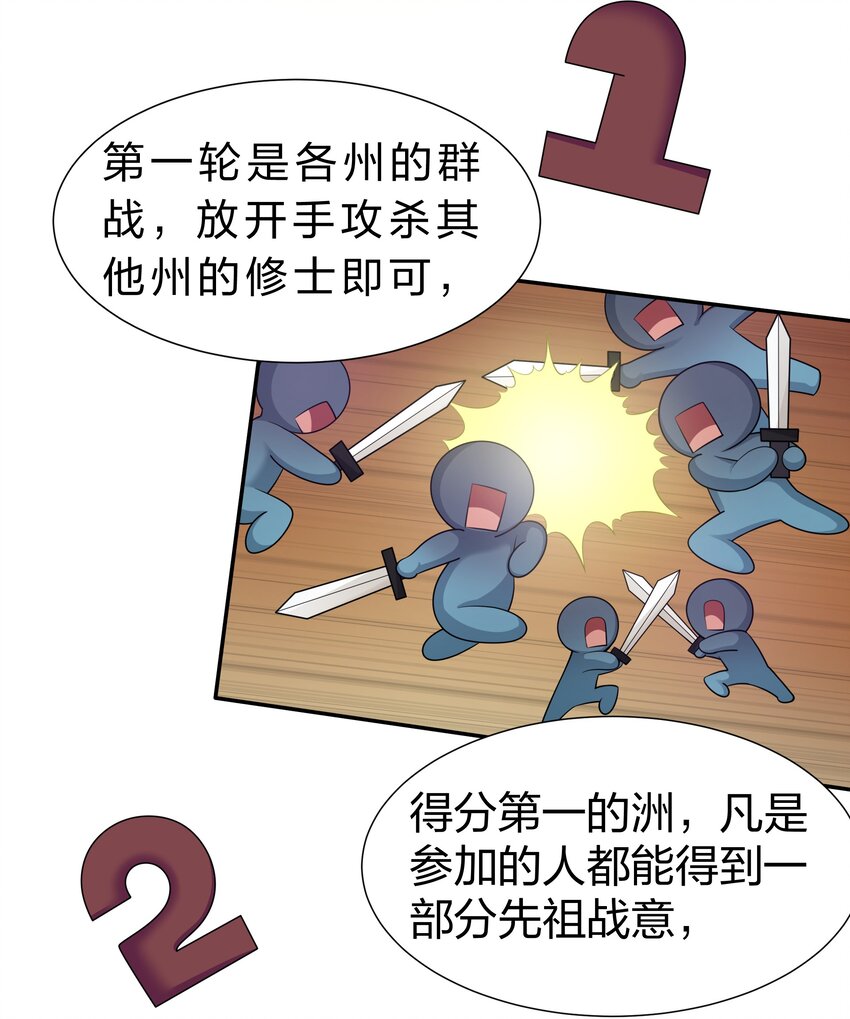 93 师兄！我又来了27