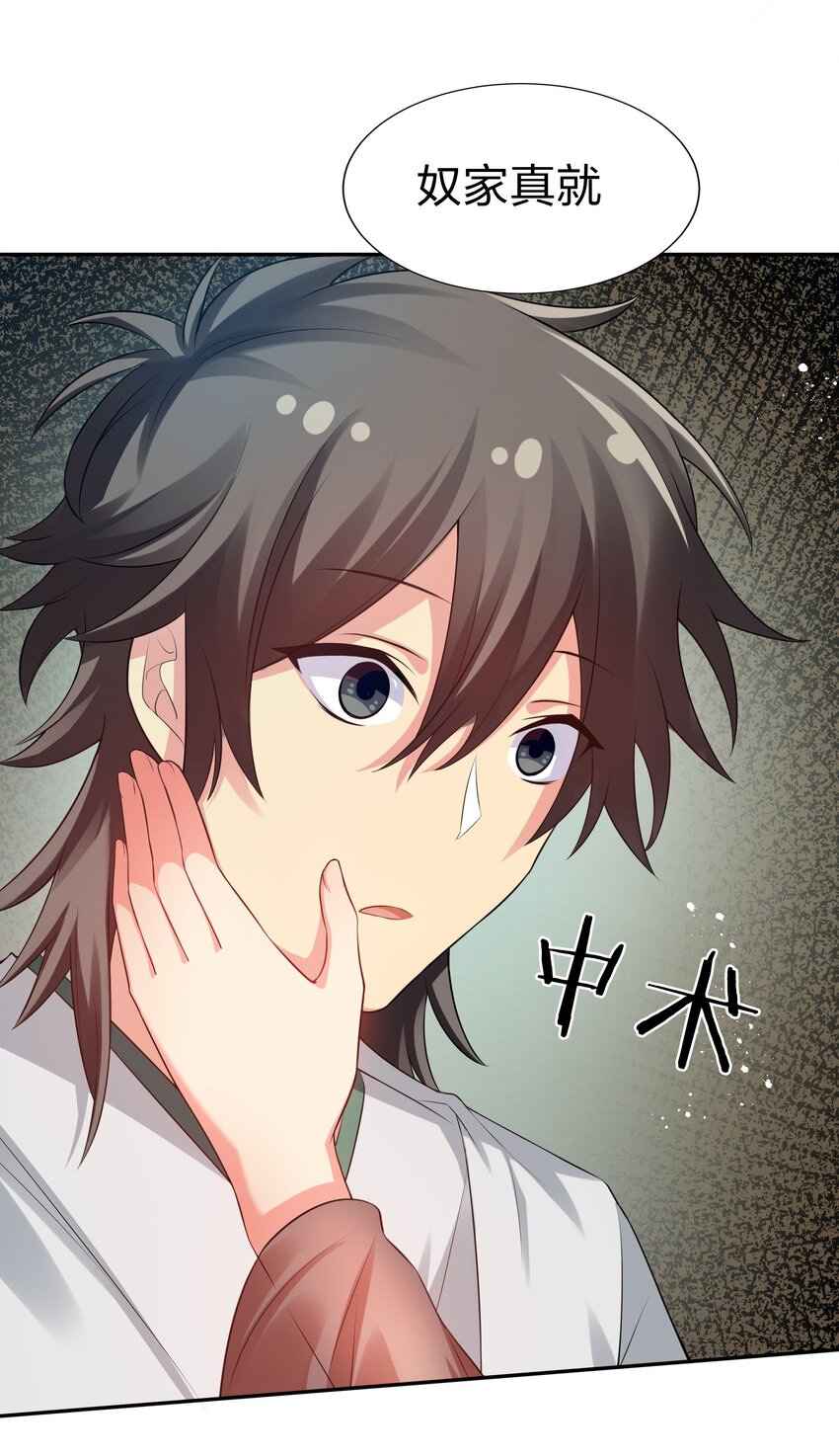 56 师兄！我来守护38