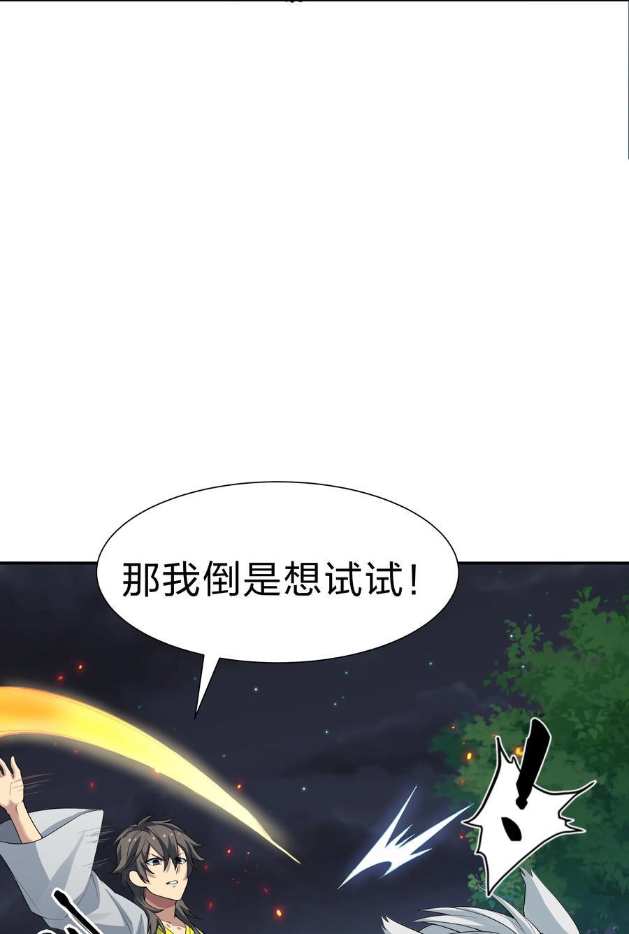 152 衣服！给我穿上43