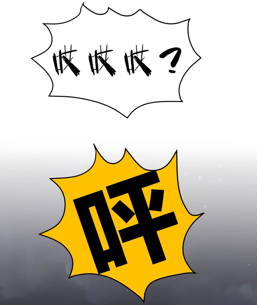 92 今夜！全员聚齐34