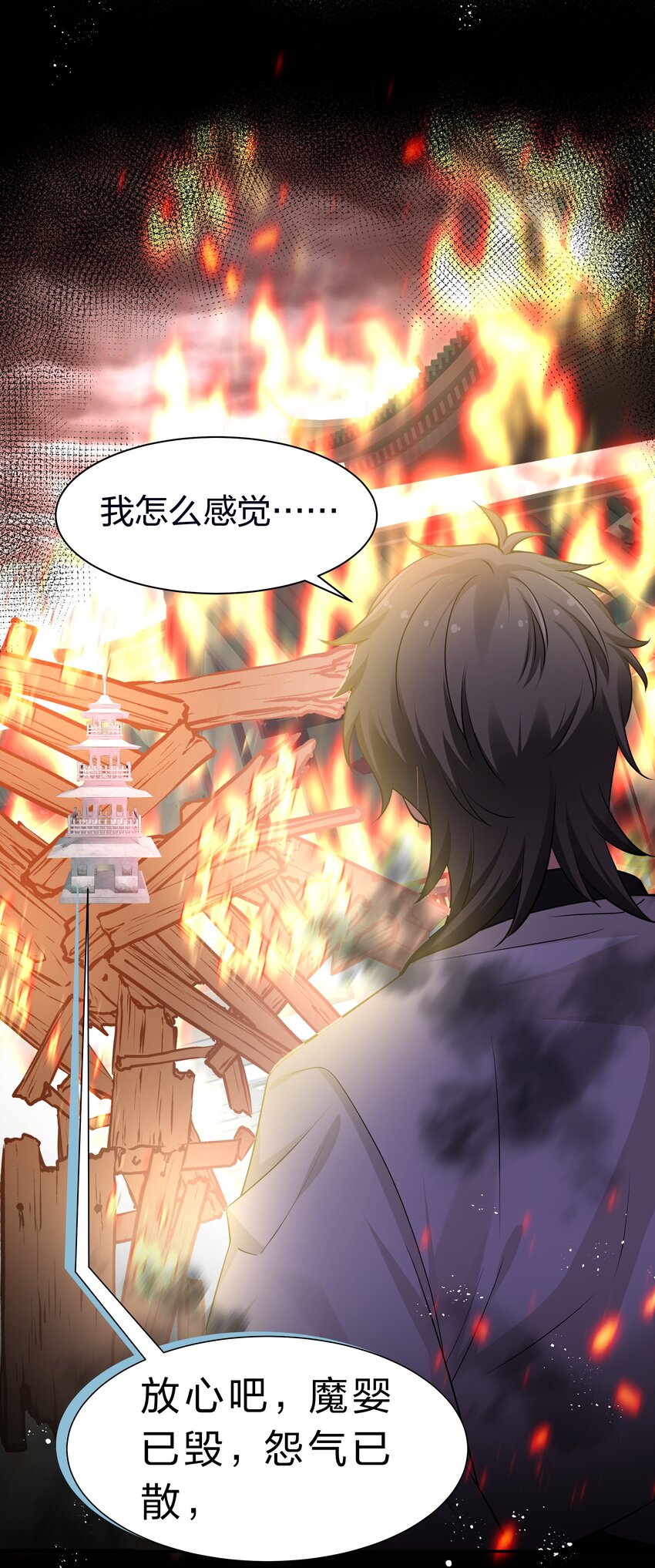 98 雨儿！计划开始22