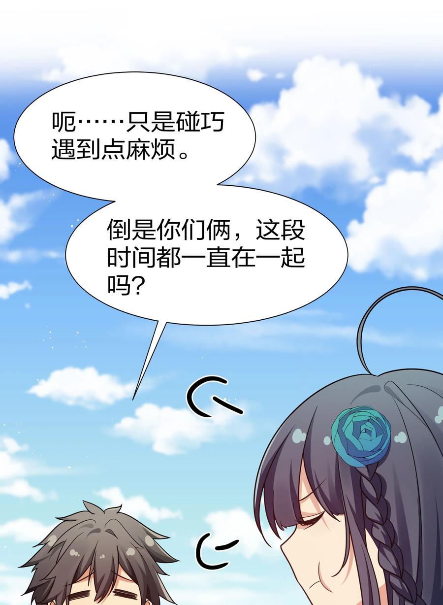 47 舒服！要保密哦34