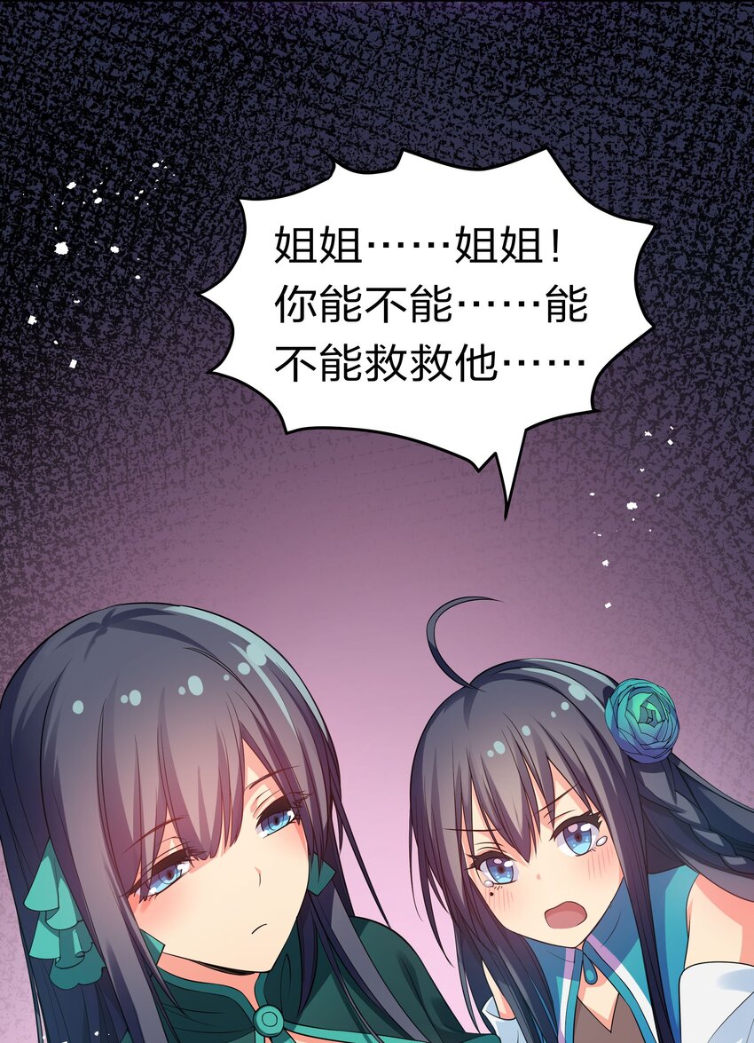 55 底牌！骗人的吧48