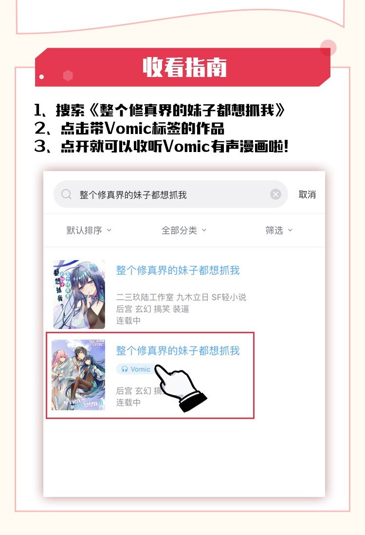 公告 暑期福利开启啦！26
