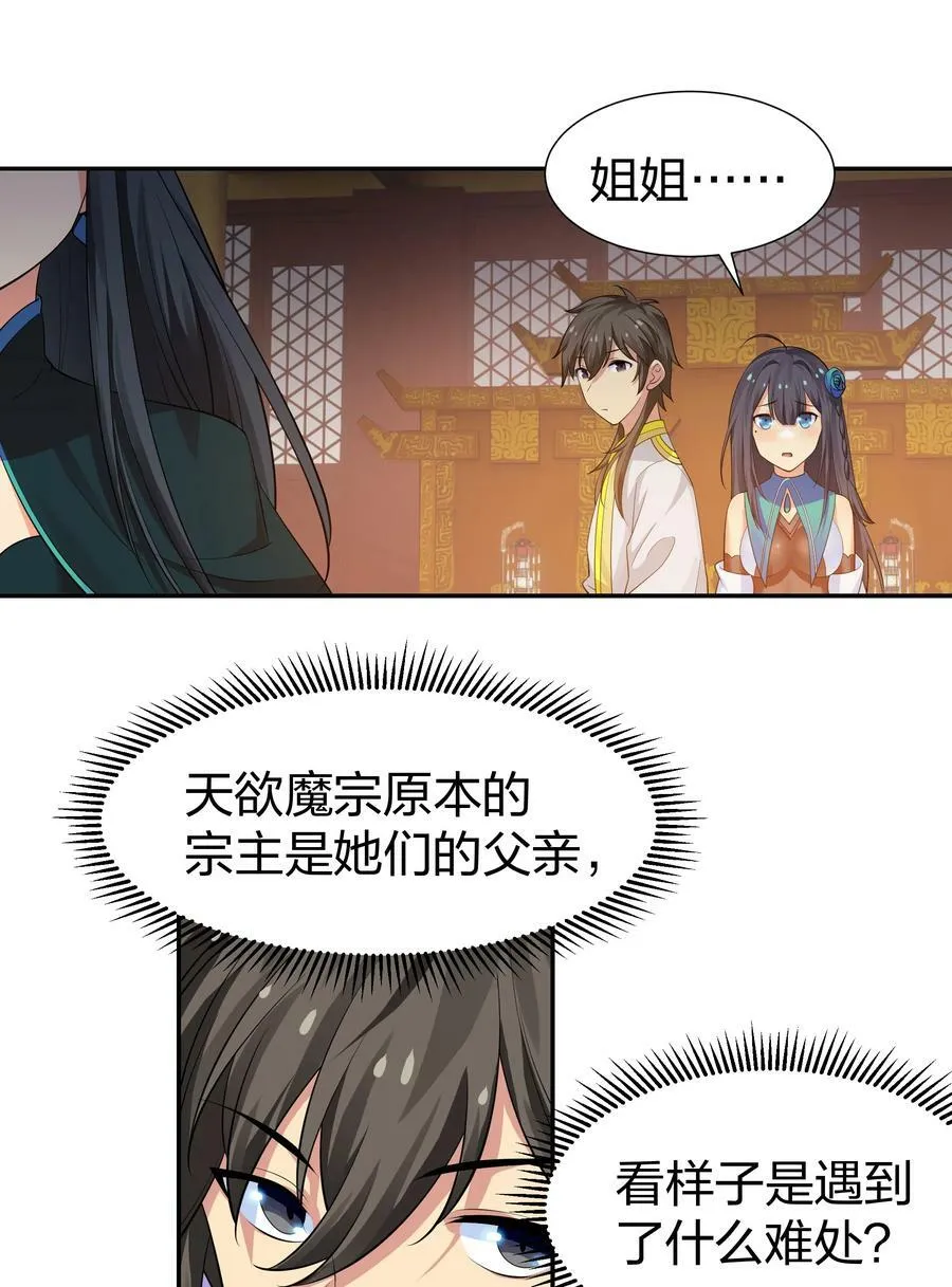 121 雨儿！全力支持2