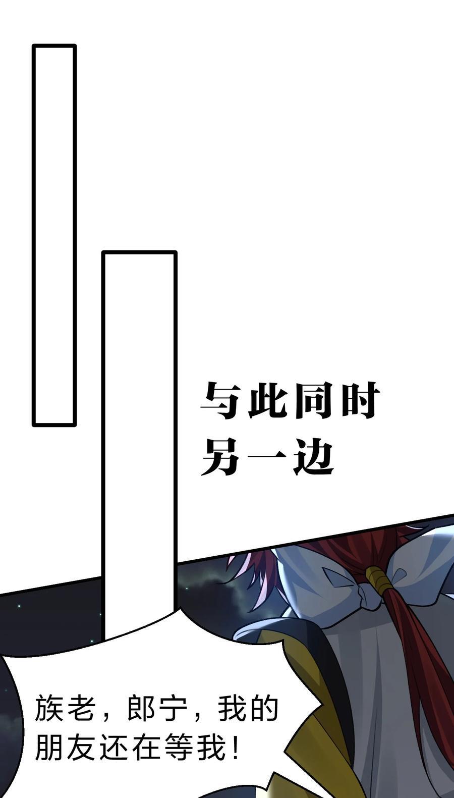 154 夫君！早点回来50