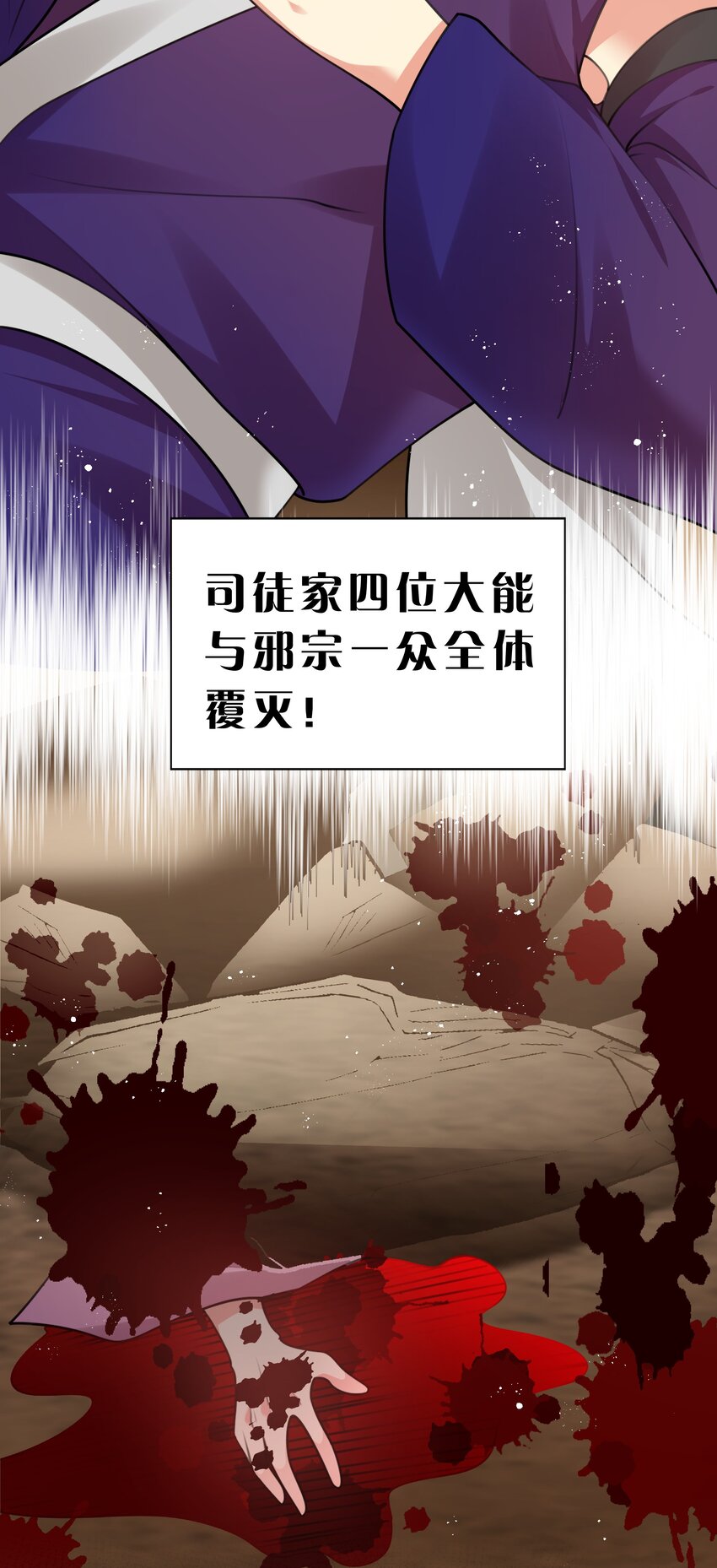98 雨儿！计划开始18