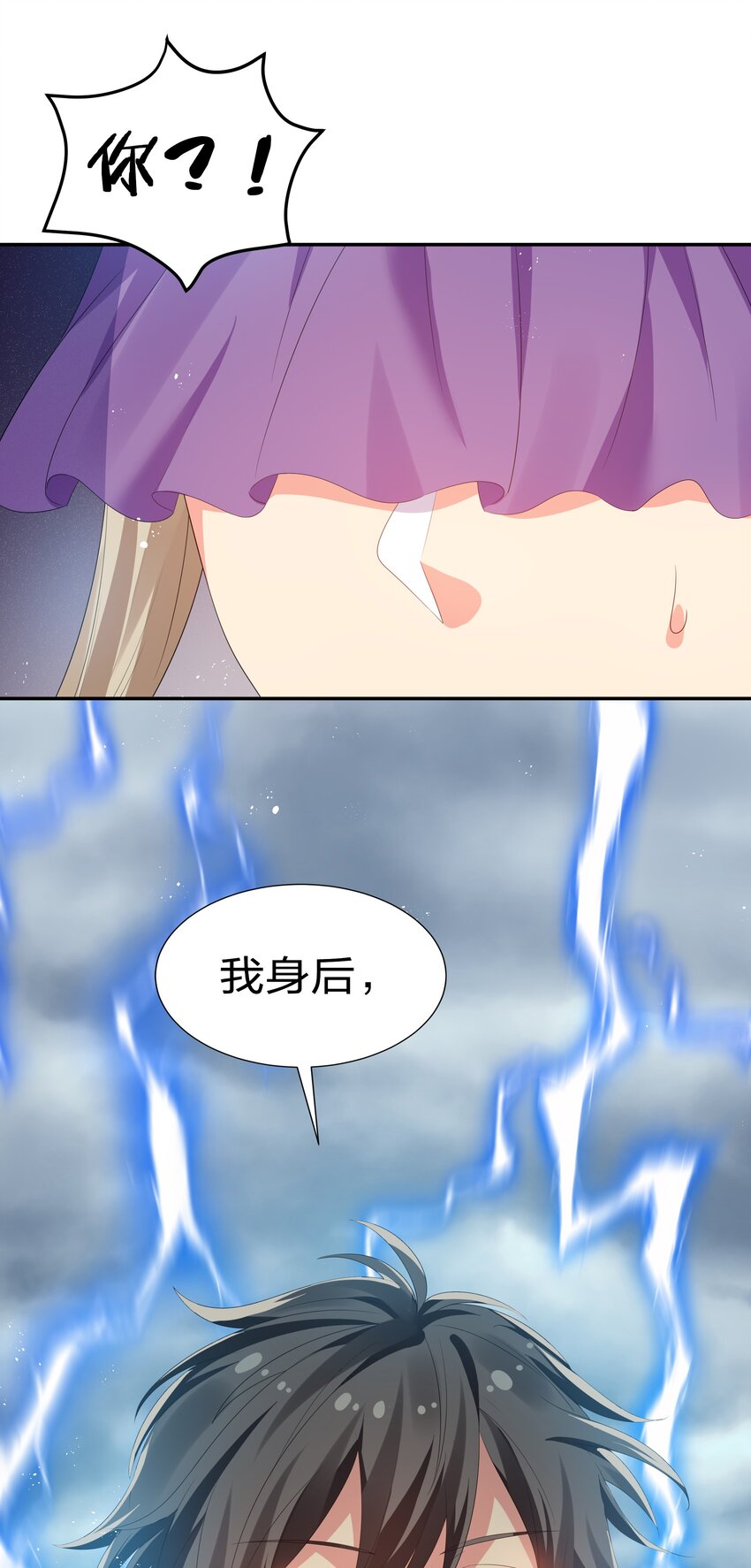 58 禁地！再次归来26
