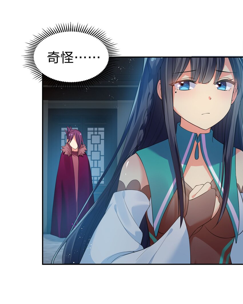 56 师兄！我来守护42