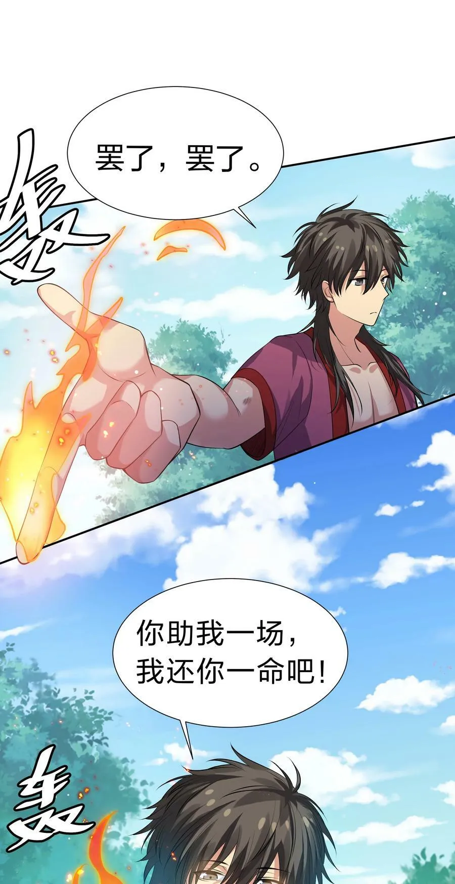 123 立刻！脱掉衣服44