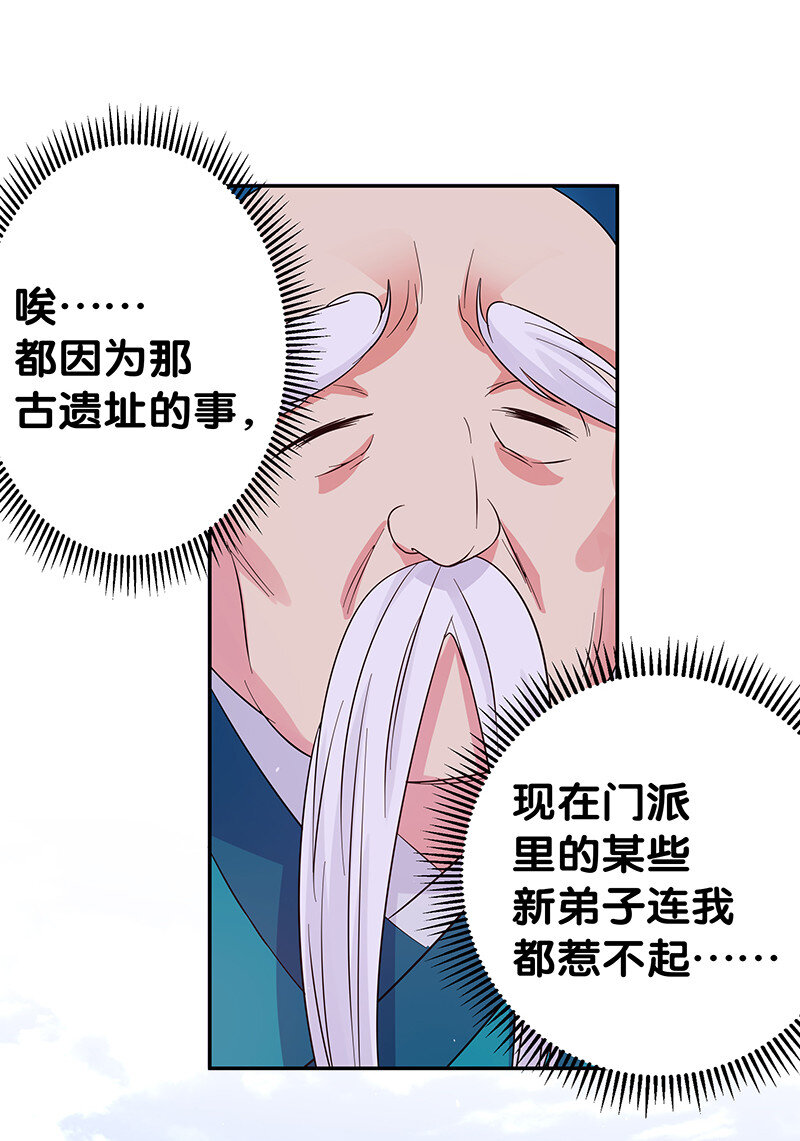 4 师兄！一起住吗27