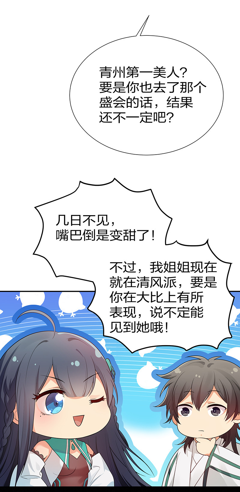 26 盛会！即将开幕26