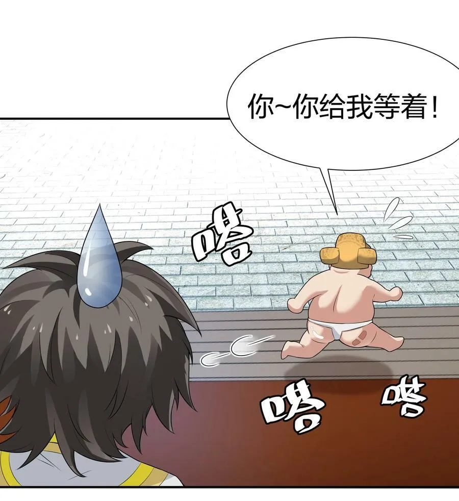 115 师兄！你好香啊19