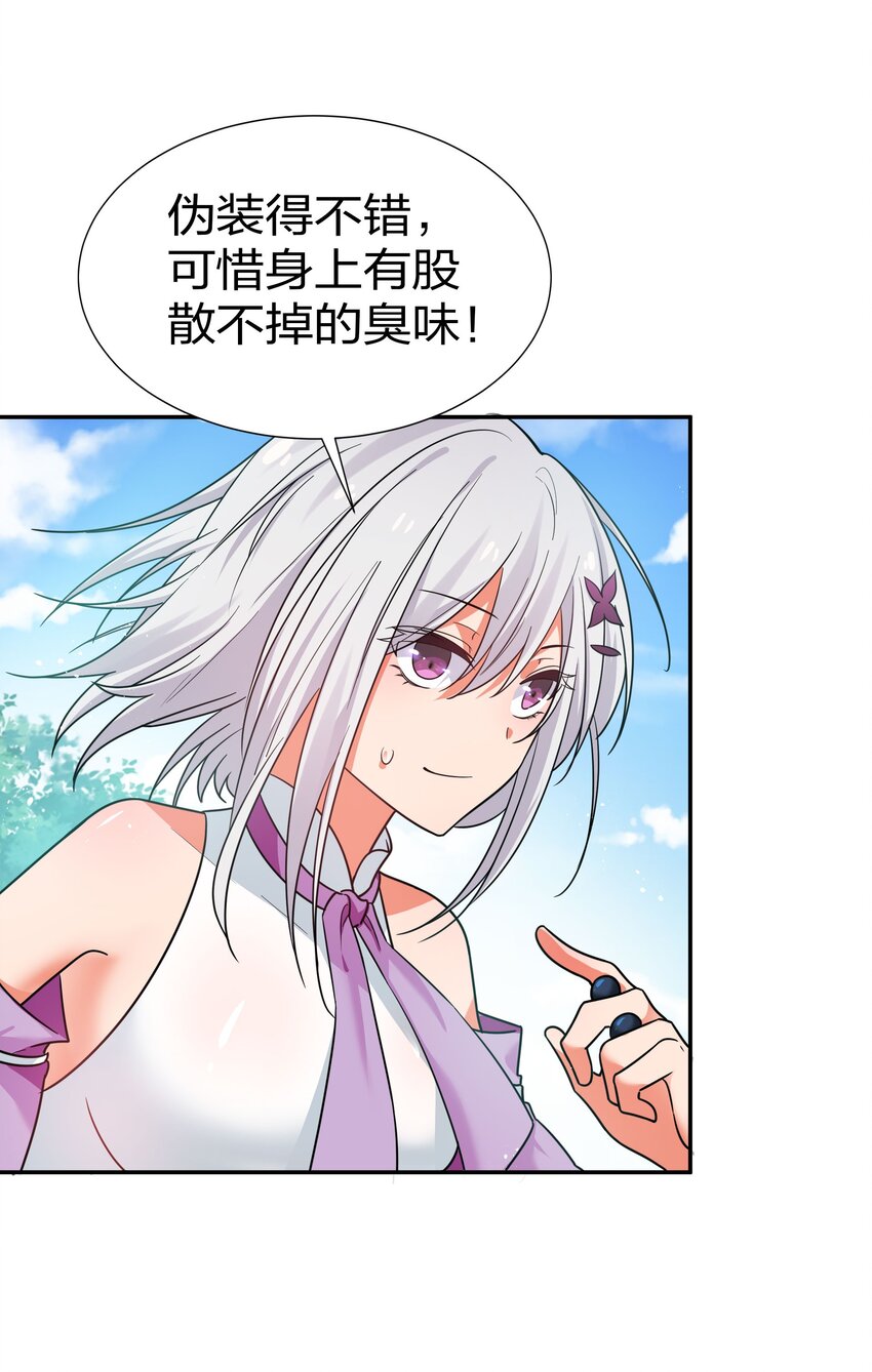 45 吃瓜！是个狠人46