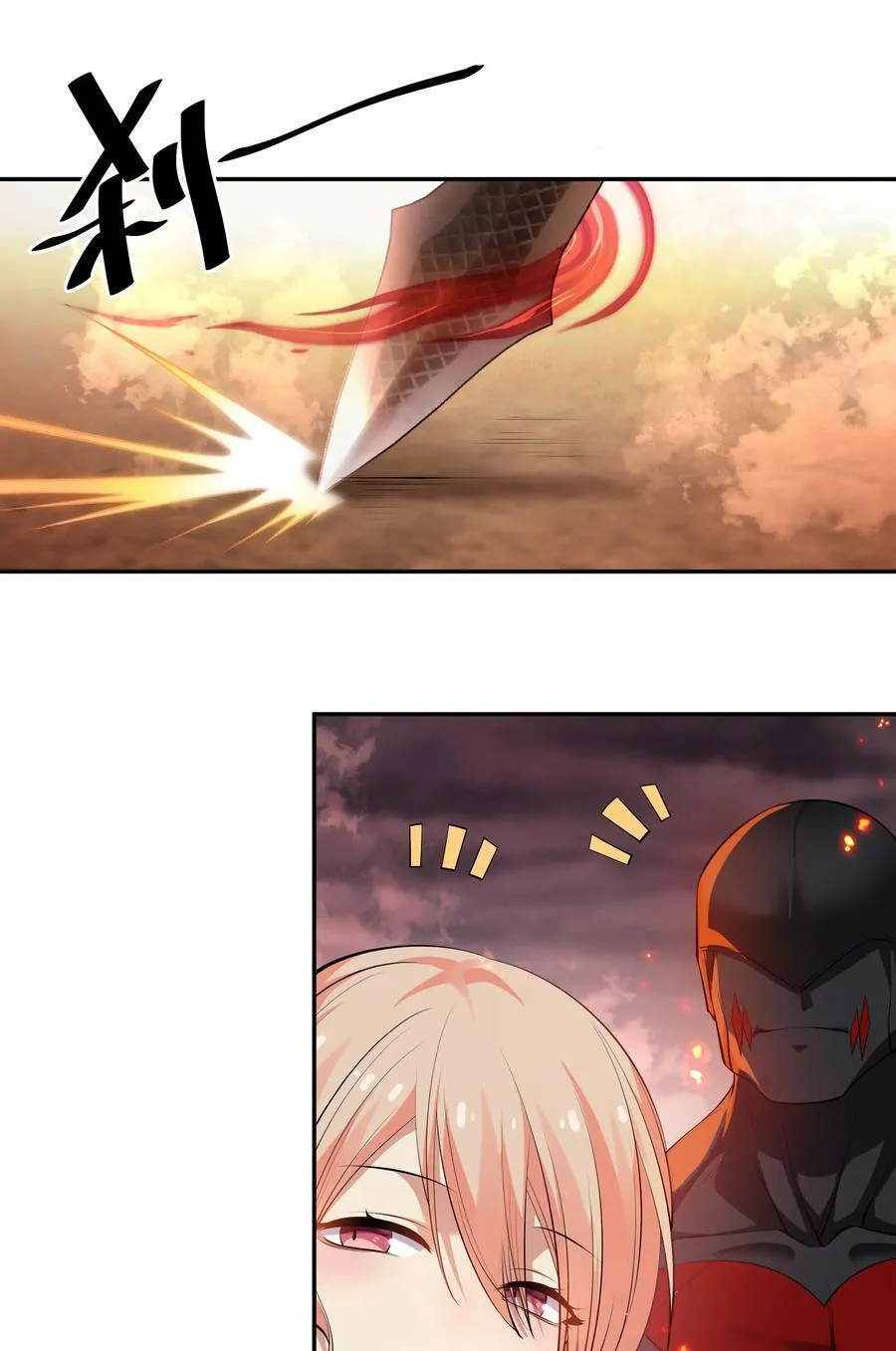 110 夏毅！化身幽冥10