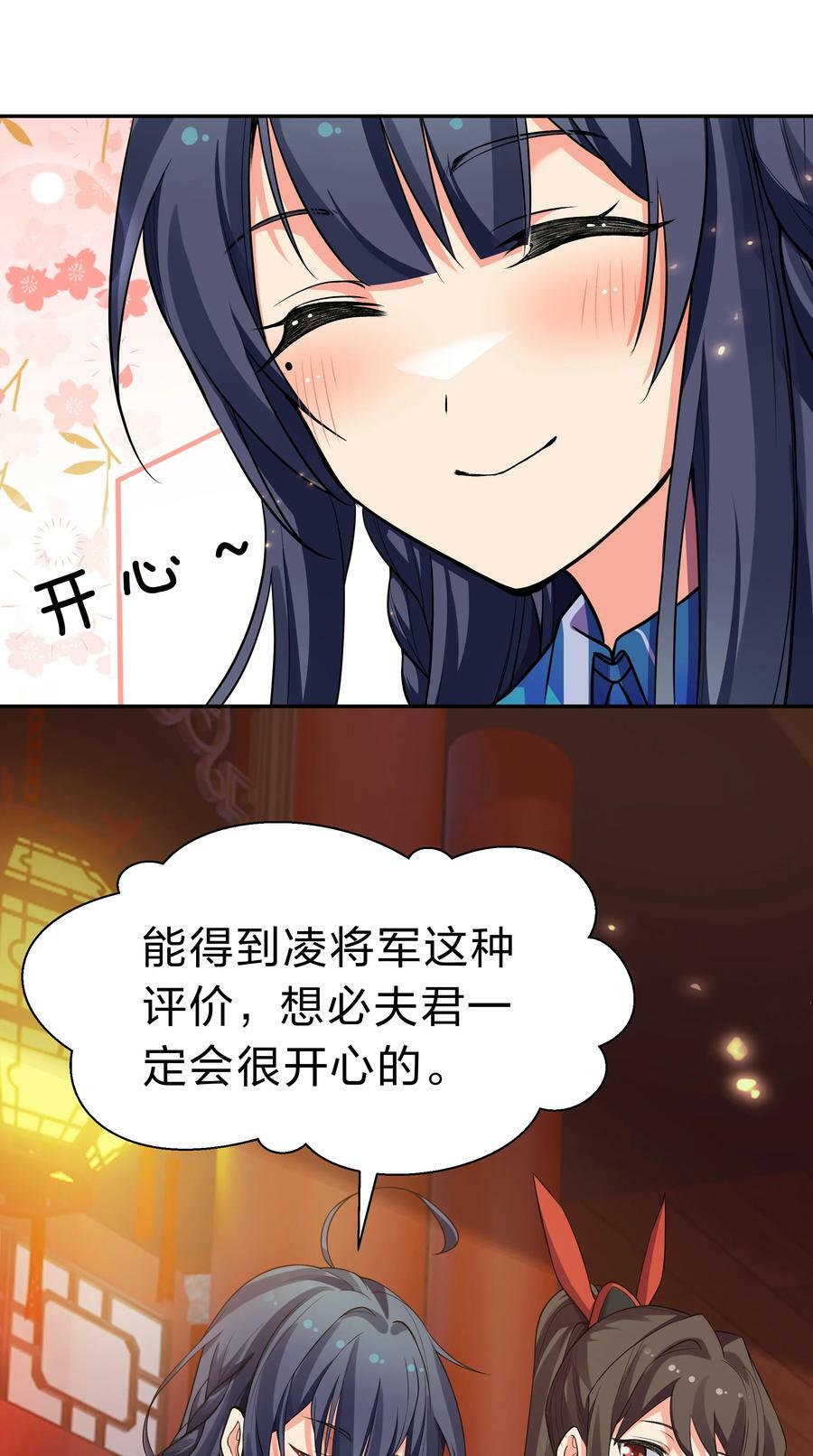 145 雨儿！是天使吧25