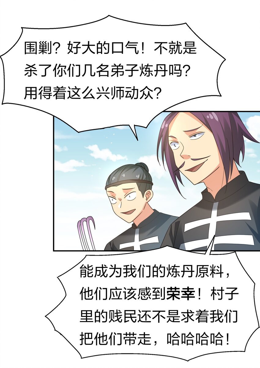 65 你听！心跳好快24