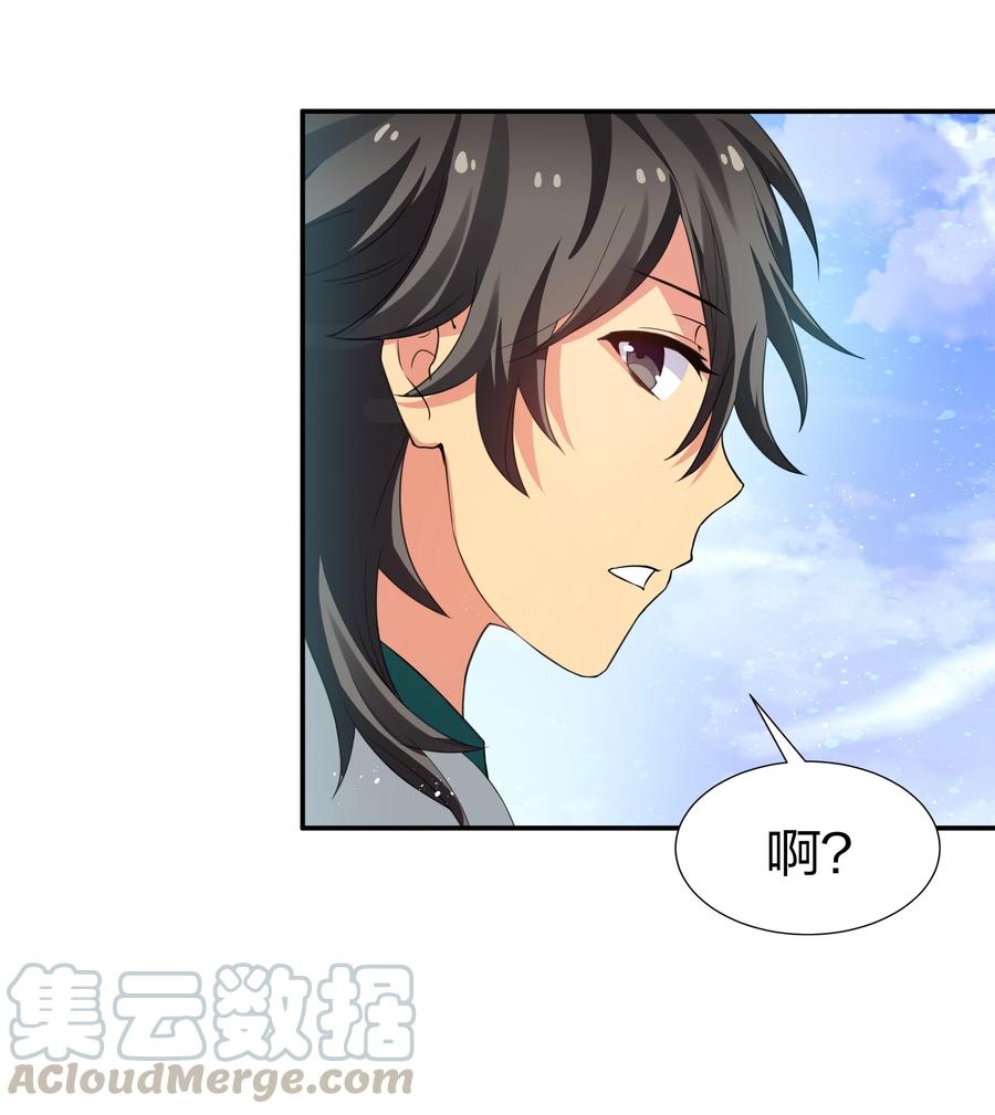 49 师兄！吃醋了嘛9