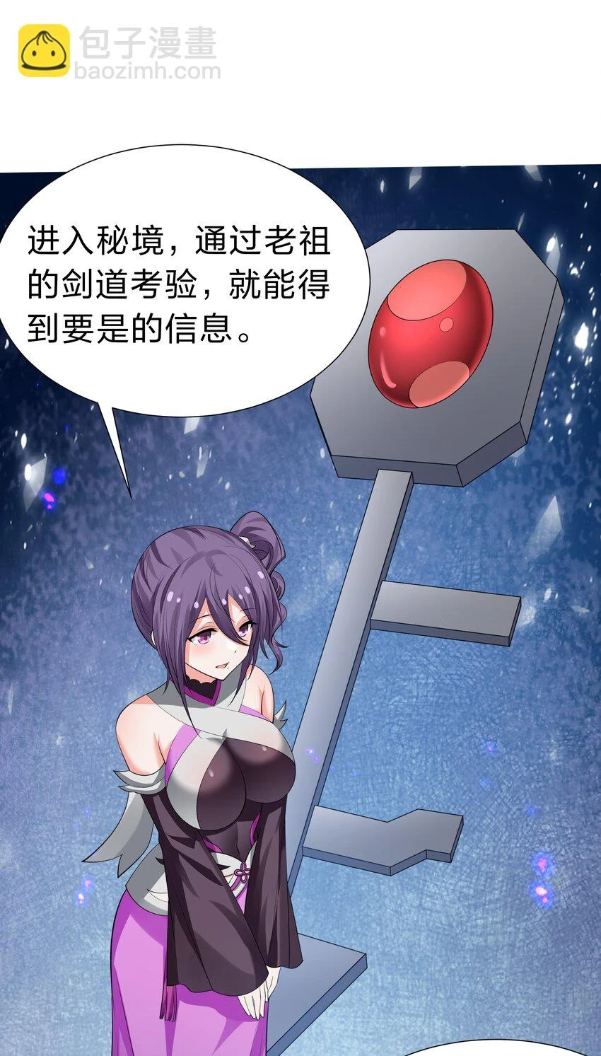 127 雨儿！偷偷亲下8