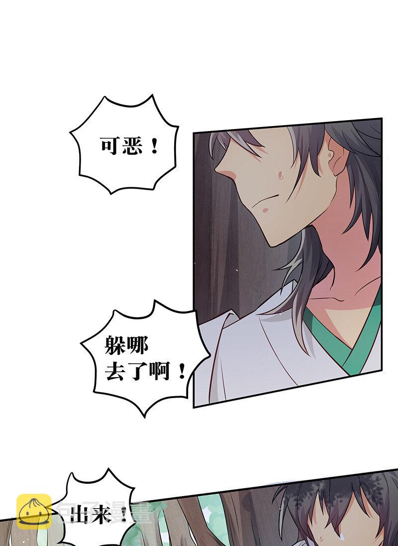 3 劫色！想都别想14