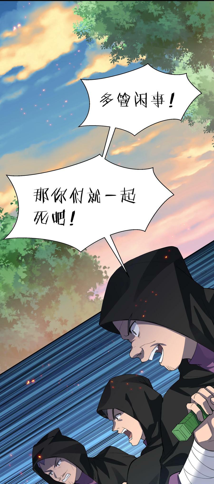 149 收编！将军加入44