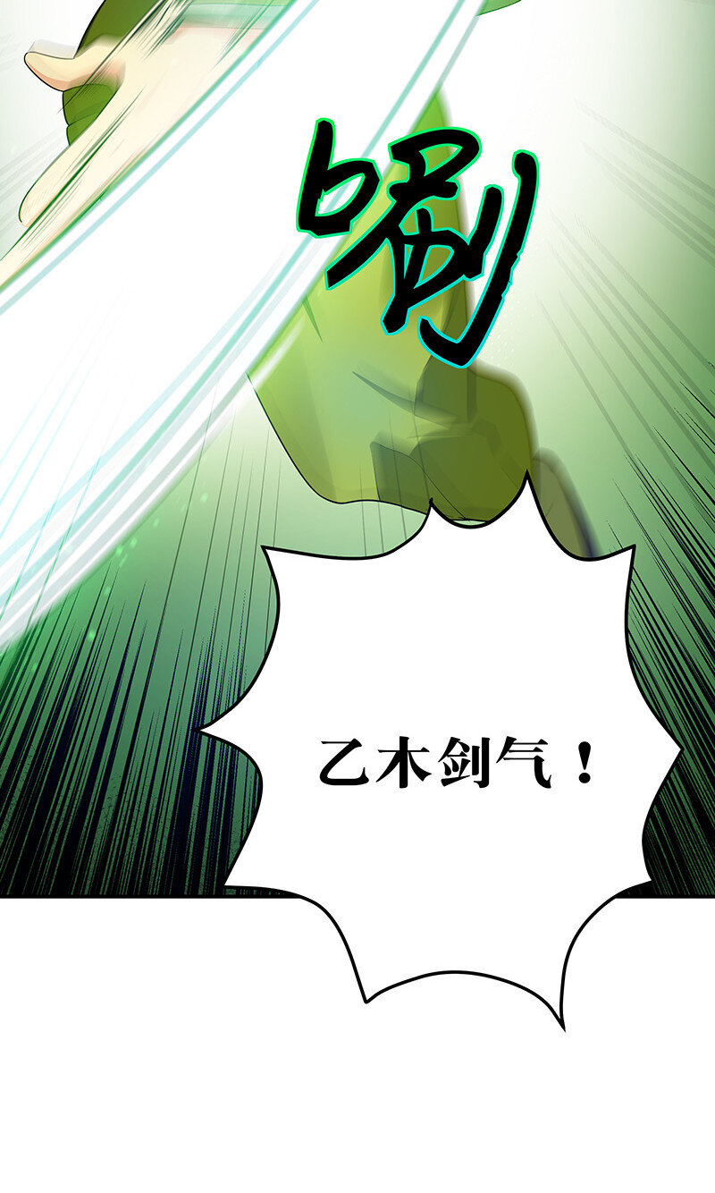 28 一拳！不就行了8