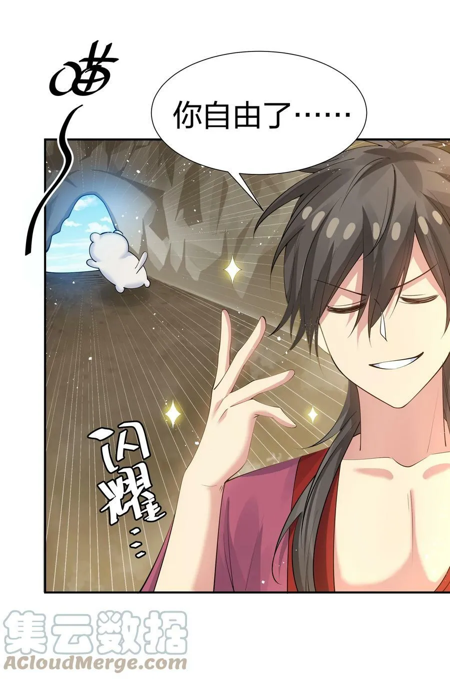 123 立刻！脱掉衣服18