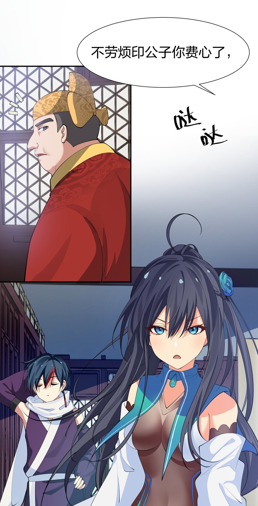 114 就你！还敢娶她9