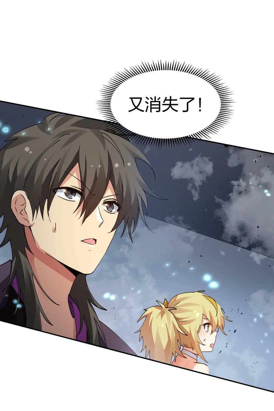 134 生者？轮回之人16