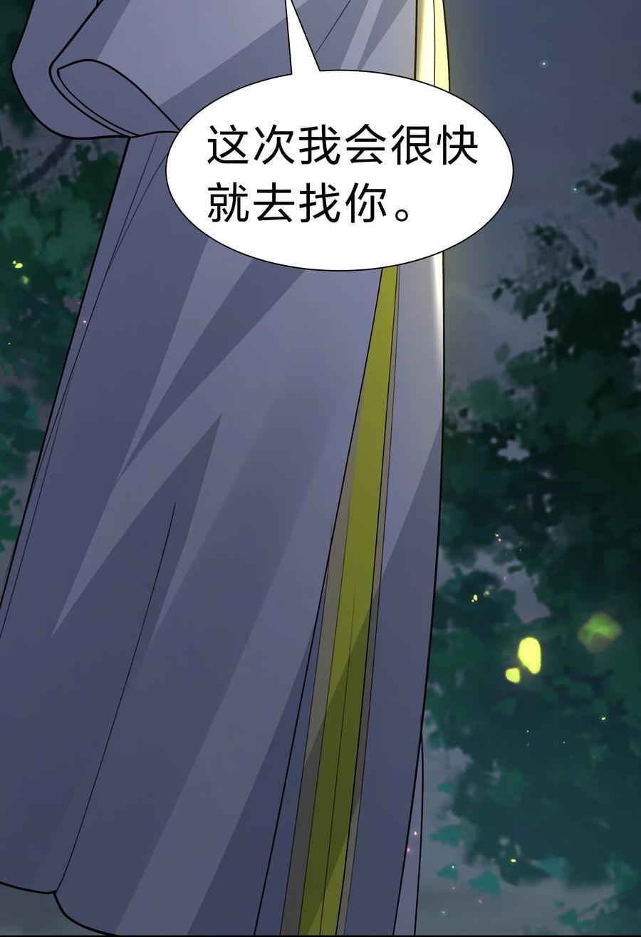 155 选择！忠义两难43