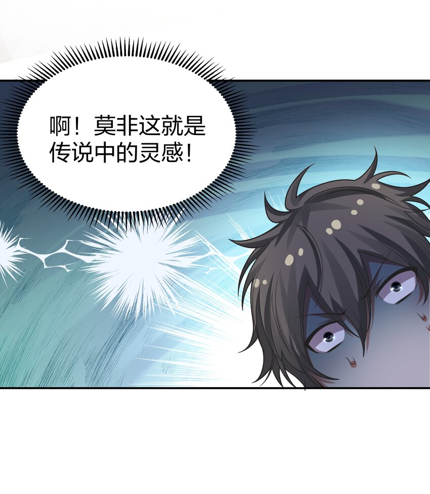 106 记忆！大梦回还20