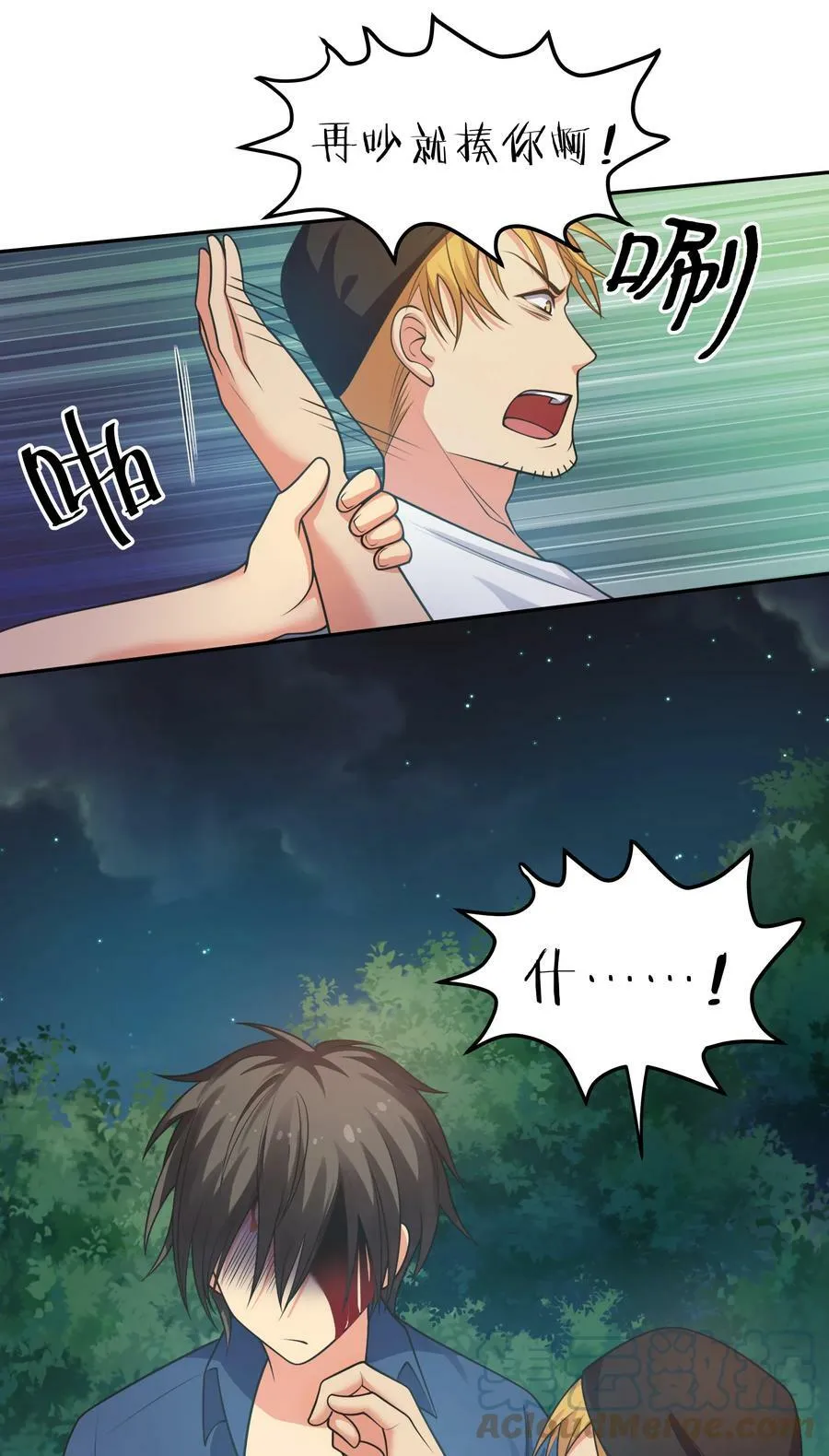107 夏毅！梦醒回归57