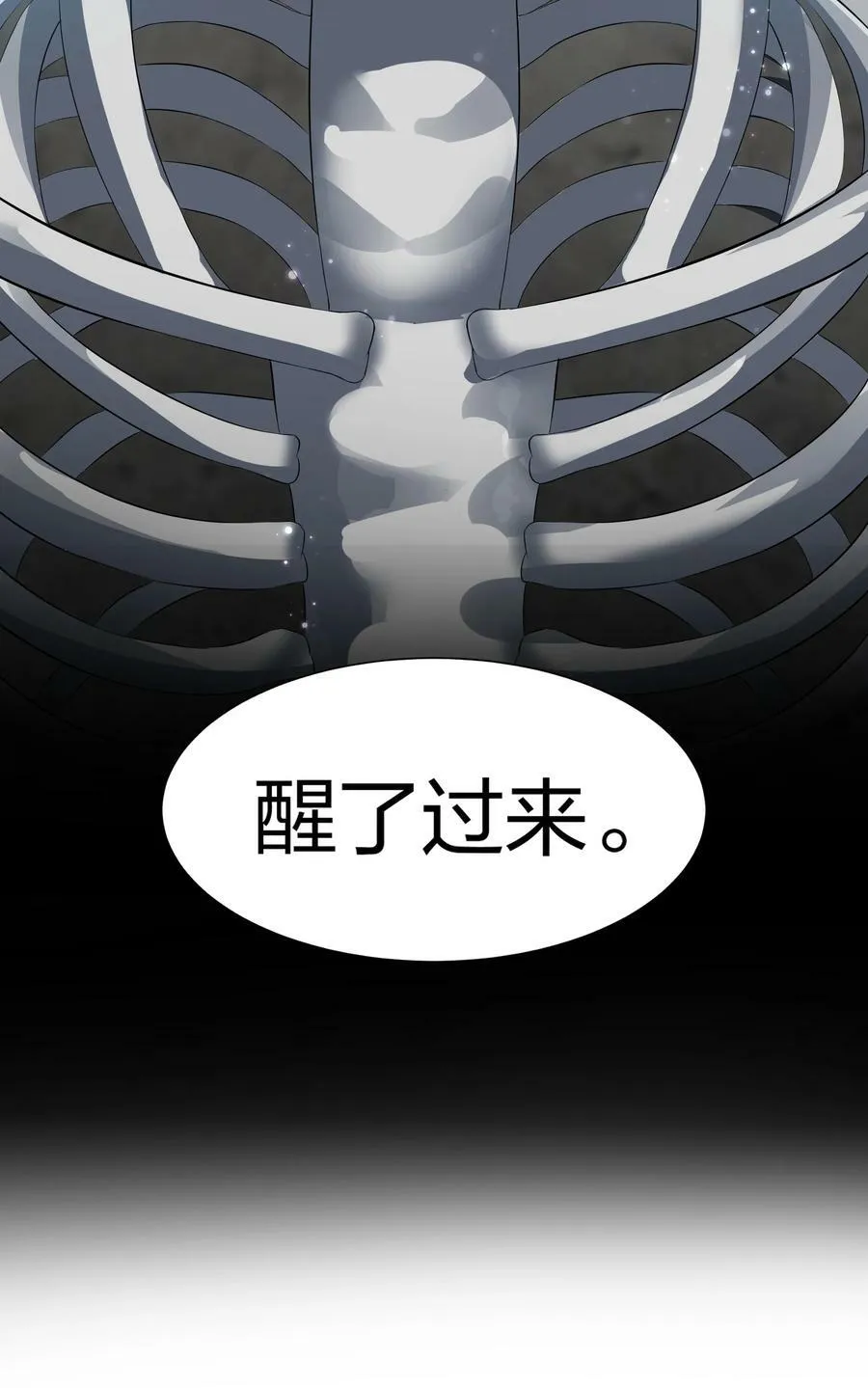 121 雨儿！全力支持50