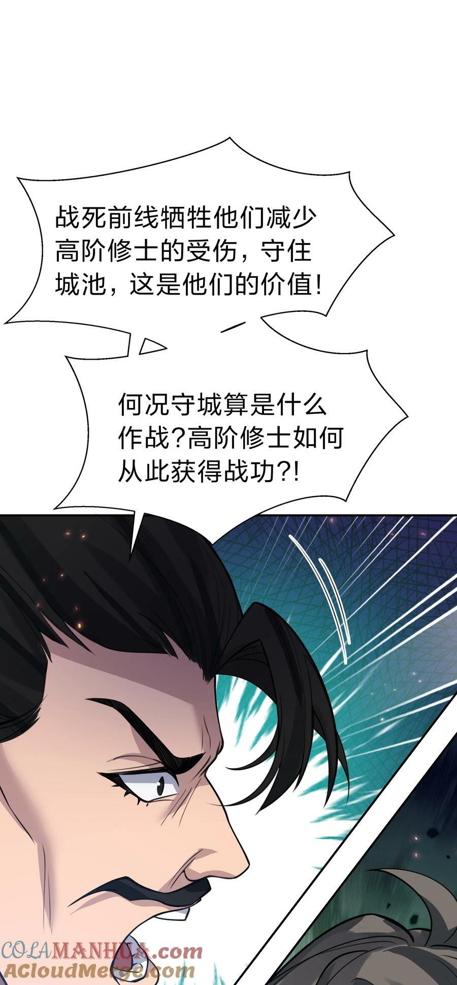 148 计划！逐渐展开45