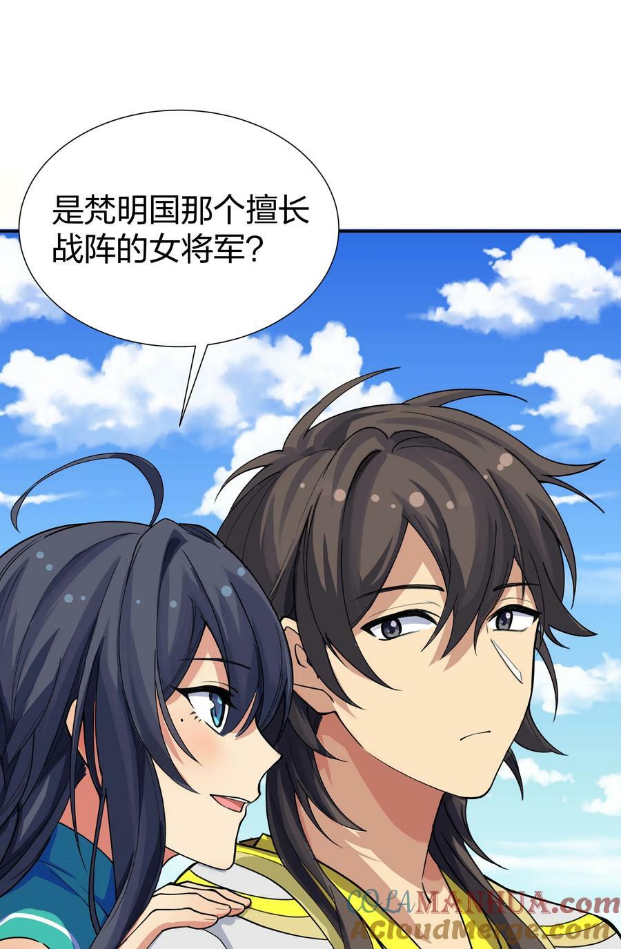 144 夫君！你别抖啊27