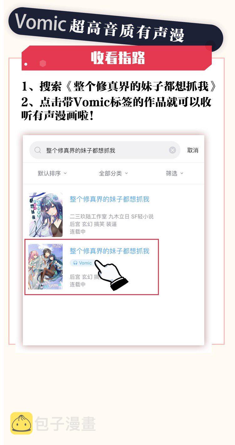 54 意境！有很难吗63